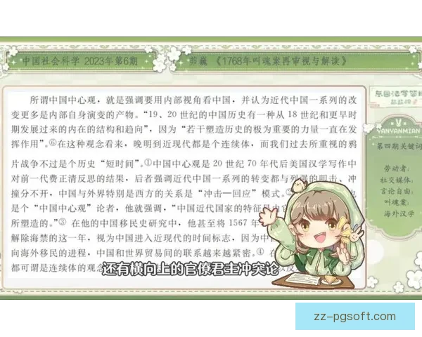 杯赛焦点裁判判罚争议全回顾与规则边界再审视历史脉络与改进路径探讨